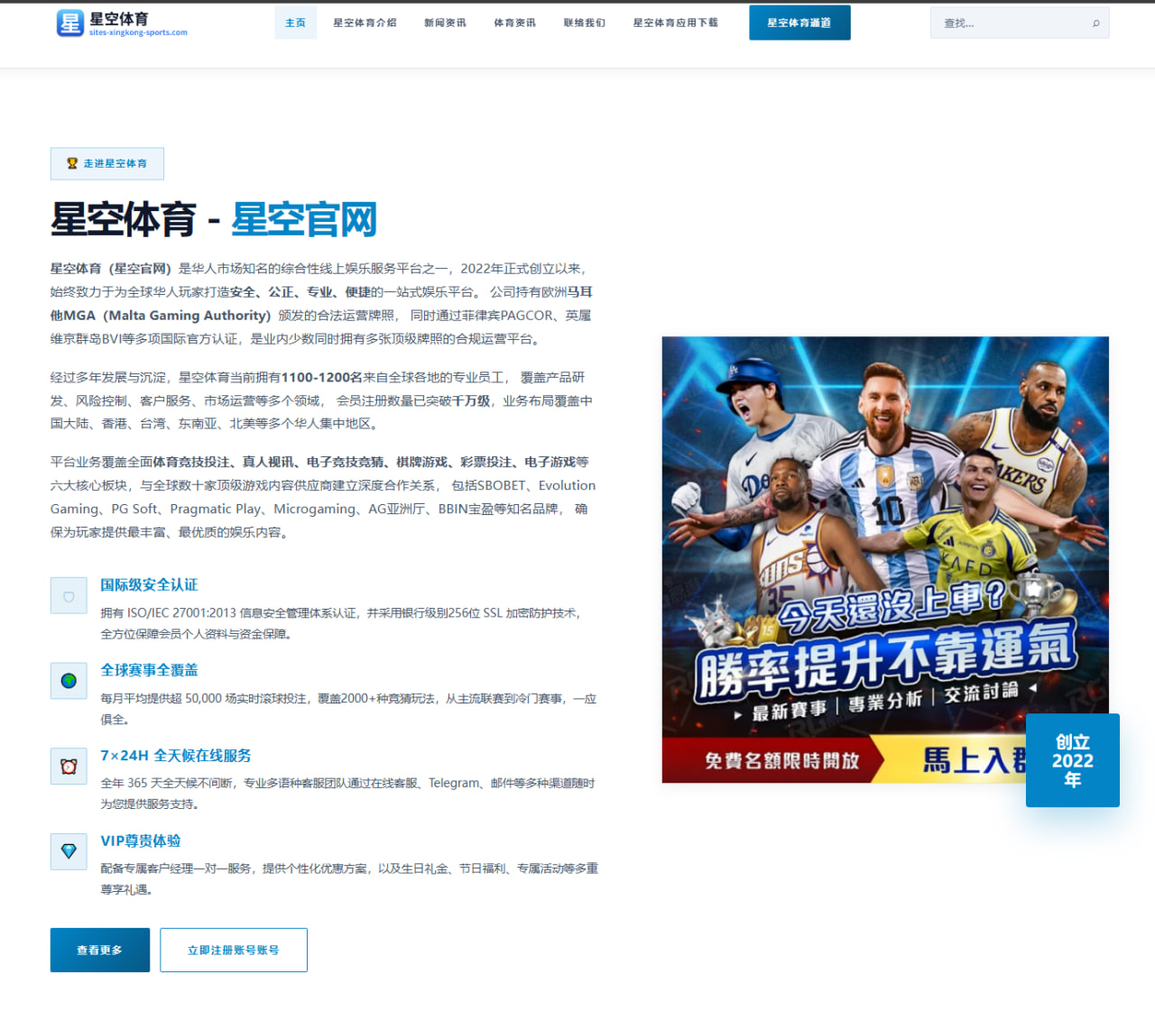 开云体育如何重塑数字观赛体验与体育娱乐产业新生态